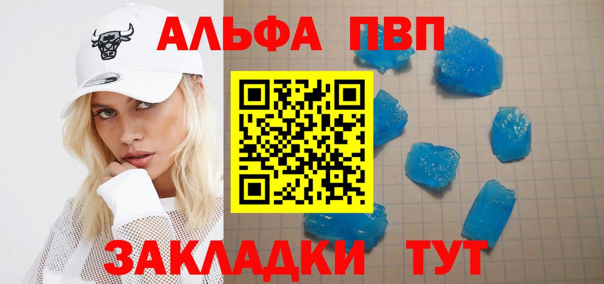 APVP СК КРИС Южноуральск