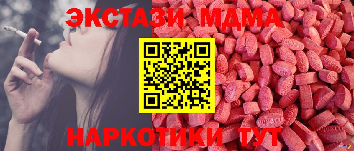 Ecstasy Philipp Plein Южноуральск