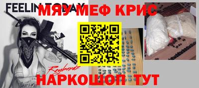2c-b Кумертау