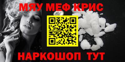 2c-b Кумертау