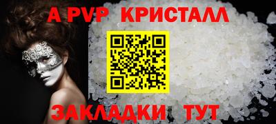 марки lsd Кунгур