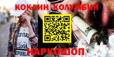 марки lsd Кунгур