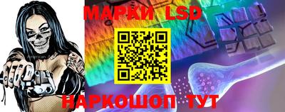марки lsd Кунгур
