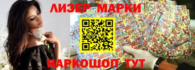 2c-b Кумертау