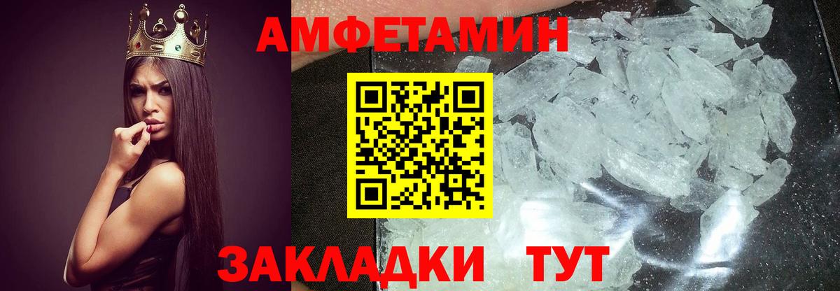 Первитин мет Южноуральск