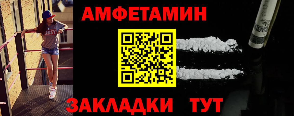 Первитин Декстрометамфетамин 99.9%  Вход с VPN  Первитин Декстрометамфетамин 99.9%  Южноуральск 